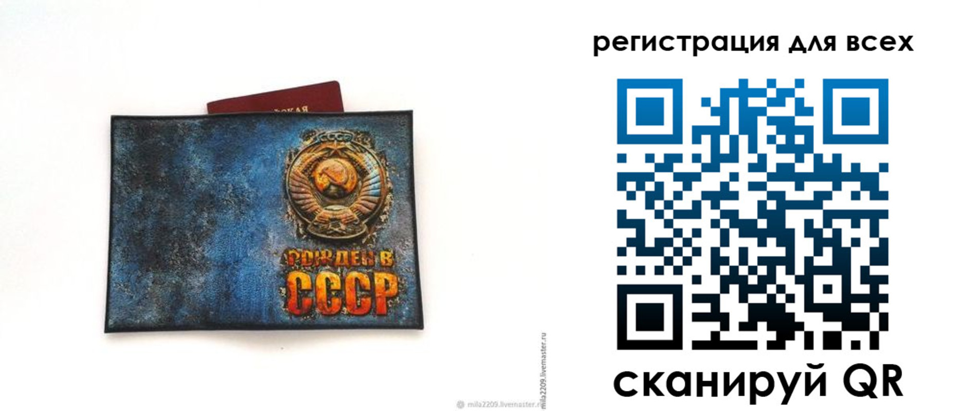 прописка в квартире в Сургуте