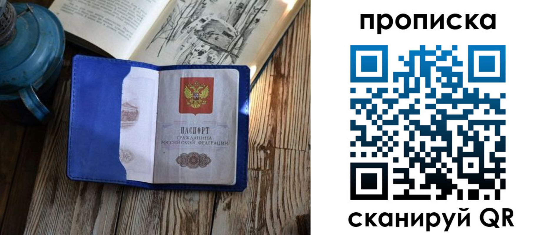 временная регистрация адрес в Сургуте
