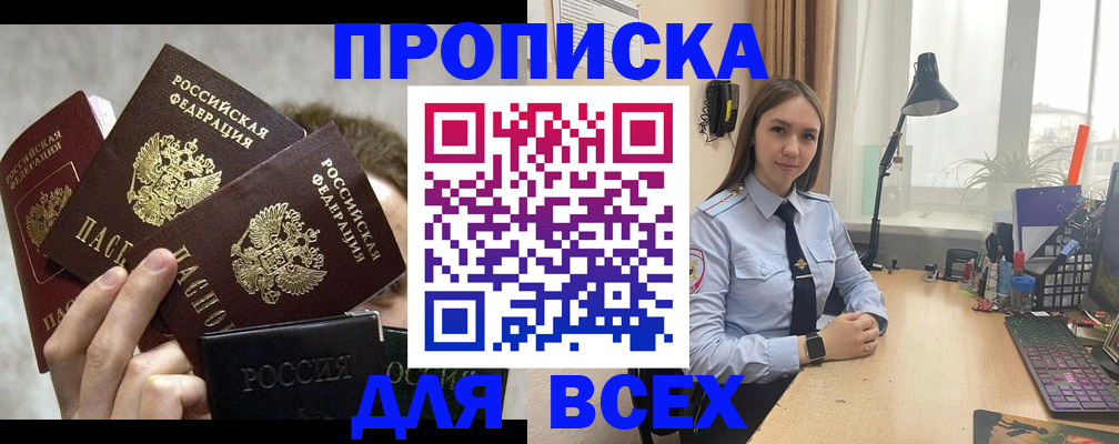 временная регистрация госуслуги в Сургуте